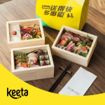 Keeta: conheça o novo aplicativo de delivery que está chegando