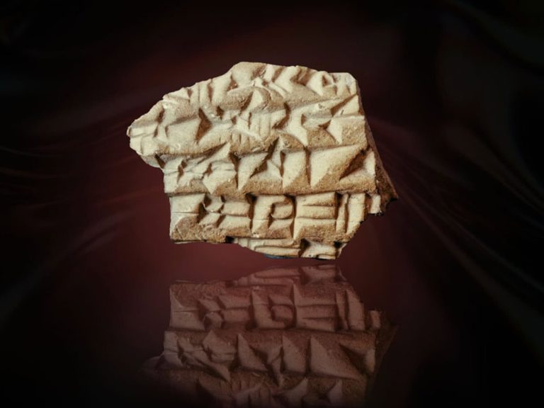 Cerâmica de 2.700 anos revela dívida do Reino de Judá