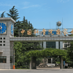 China acusa EUA de ciberataque