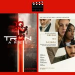 Cinema: lançamentos de filmes da semana (9 de outubro)