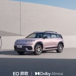 Dolby Atmos chega ao Hyundai Elexio, carro elétrico exclusivo da