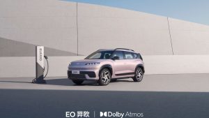 Dolby Atmos chega ao Hyundai Elexio, carro elétrico exclusivo da