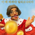 Emissora lança primeira novela vertical do Nordeste nas redes sociais